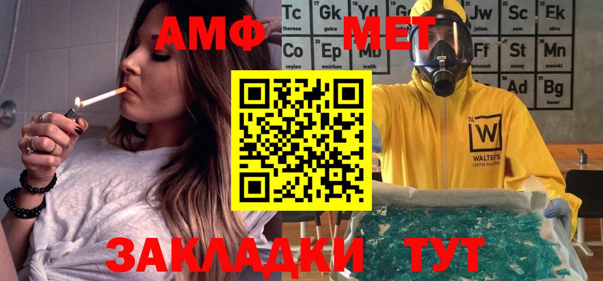 Amphetamine 97% Мурино