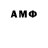 Меф мяу мяу VHQ i Curator