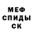 Экстази MDMA Liudmyla Harmash