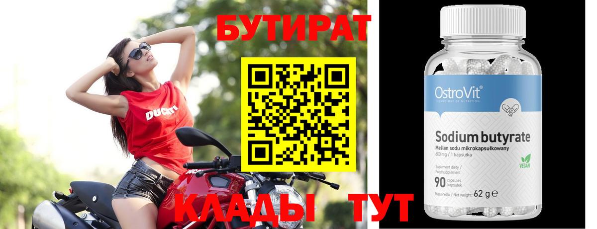 МАРИХУАНА  Вход с VPN  Мурино  Экстази  ГАШ  Мефедрон  