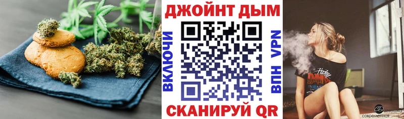 Печенье с ТГК марихуана  Мурино 