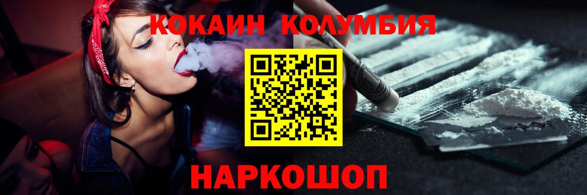 КОКАИН Эквадор Мурино