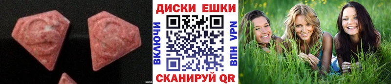 Экстази mix  Мурино 