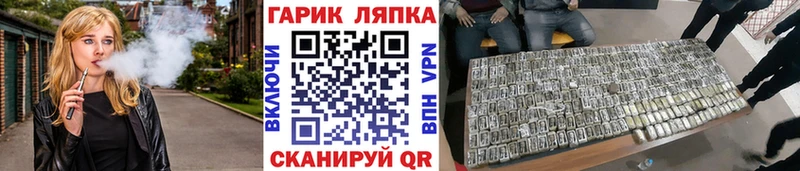 omg рабочий сайт Мурино ГАШИШ хэш