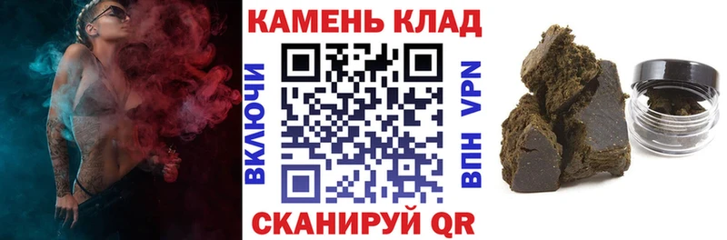 ГАШИШ 40% ТГК Мурино