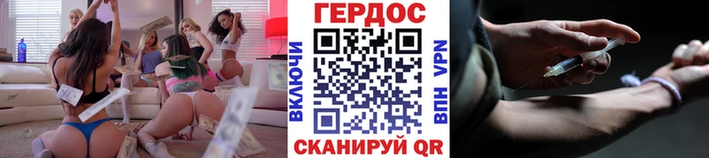 Героин герыч  купить  сайты  Мурино 