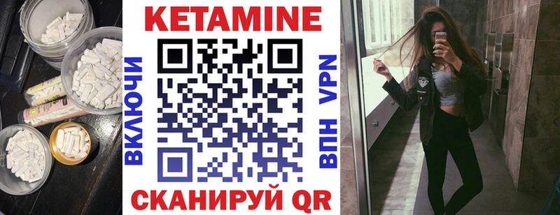 КЕТАМИН VHQ  Мурино 