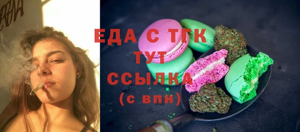 дистиллят марихуана Абдулино