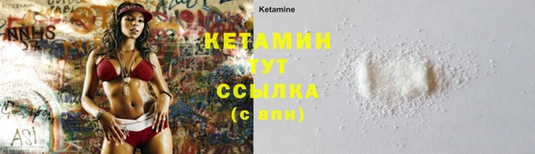 дистиллят марихуана Абдулино