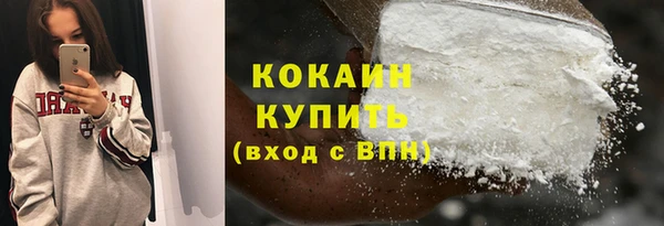 кокс Рославль