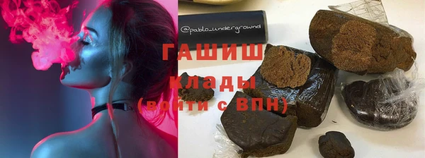 дистиллят марихуана Абдулино