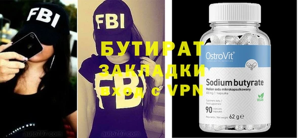 а пвп мука Абинск