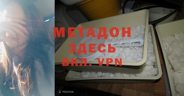 бошки Абаза