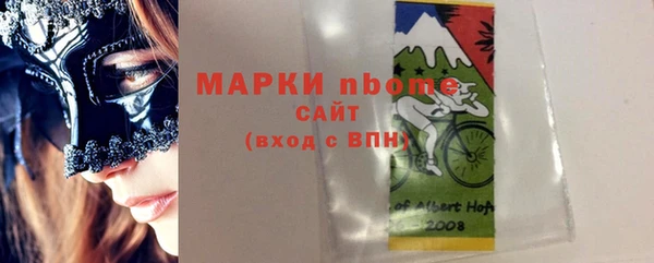 кокс Рославль