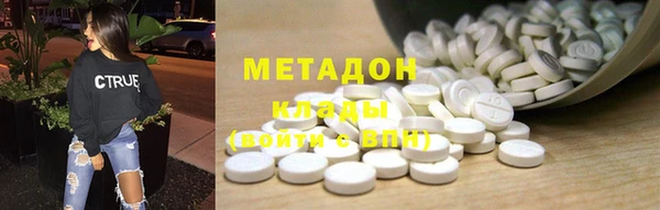 дистиллят марихуана Абдулино