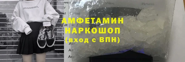 бошки Абаза