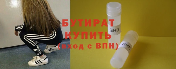 бошки Абаза