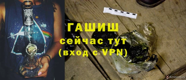 бошки Абаза