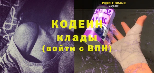 кокс Рославль