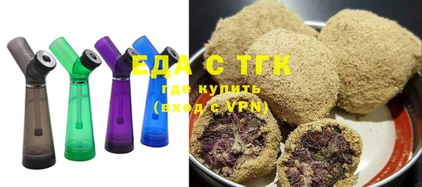 кокс Рославль