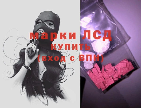 марки lsd Ростов