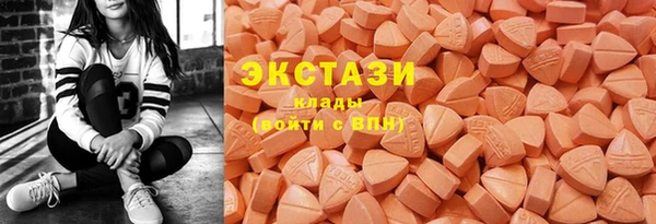 бошки Абаза