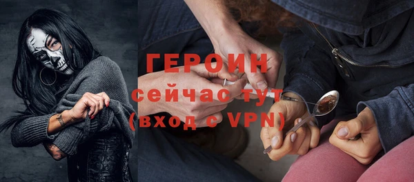 бошки Абаза