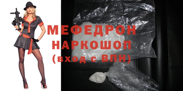 а пвп мука Абинск