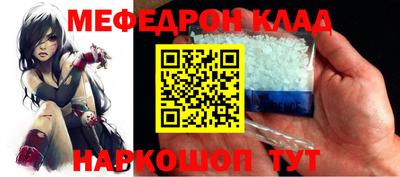 синтетический гашиш Новокубанск
