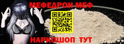 синтетический гашиш Новокубанск