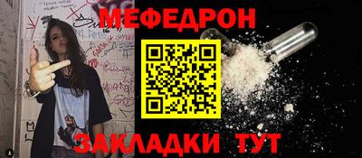 МДМА Новодвинск