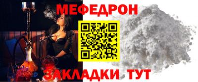 молекула духа Новозыбков