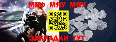молекула духа Новозыбков