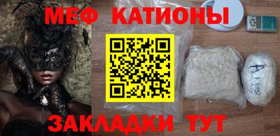 синтетический гашиш Новокубанск