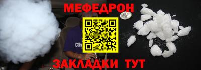 синтетический гашиш Новокубанск