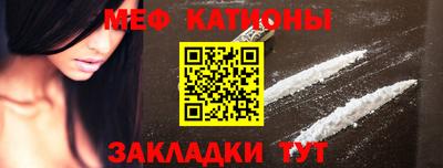 молекула духа Новозыбков