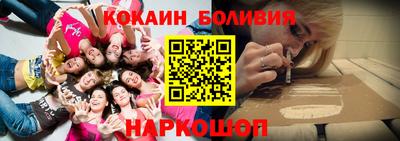 синтетический гашиш Новокубанск