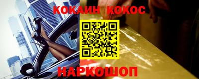 синтетический гашиш Новокубанск