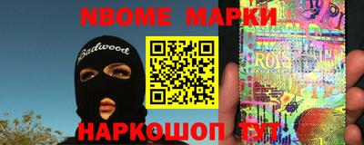 МДМА Новодвинск