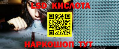 молекула духа Новозыбков