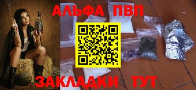 синтетический гашиш Новокубанск