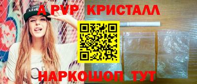 синтетический гашиш Новокубанск