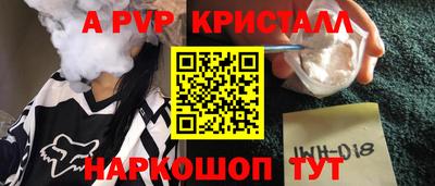 молекула духа Новозыбков