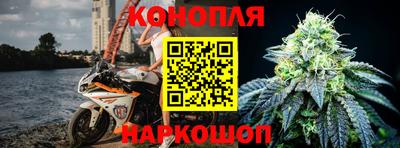 синтетический гашиш Новокубанск