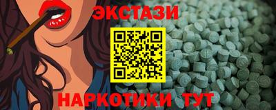 синтетический гашиш Новокубанск