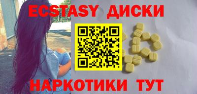 синтетический гашиш Новокубанск