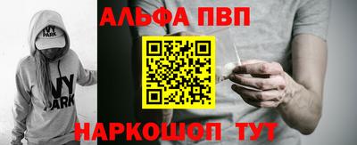 молекула духа Новозыбков