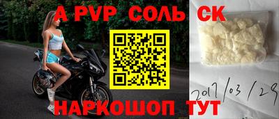 синтетический гашиш Новокубанск