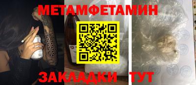 синтетический гашиш Новокубанск