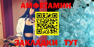 молекула духа Новозыбков